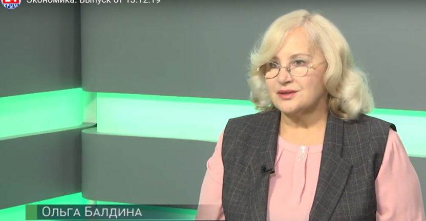 13 декабря 2019 г. руководитель Крымстата дала интервью телеканалу Крым24 в телепередаче «ЭКОНОМИКА»