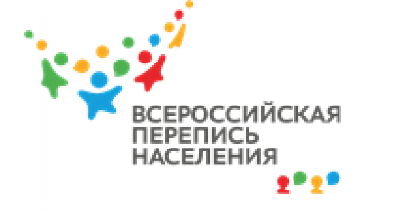 12 октября в 10-00 у каждого есть возможность присоединиться к семинару-совещанию «Всероссийская перепись населения …»