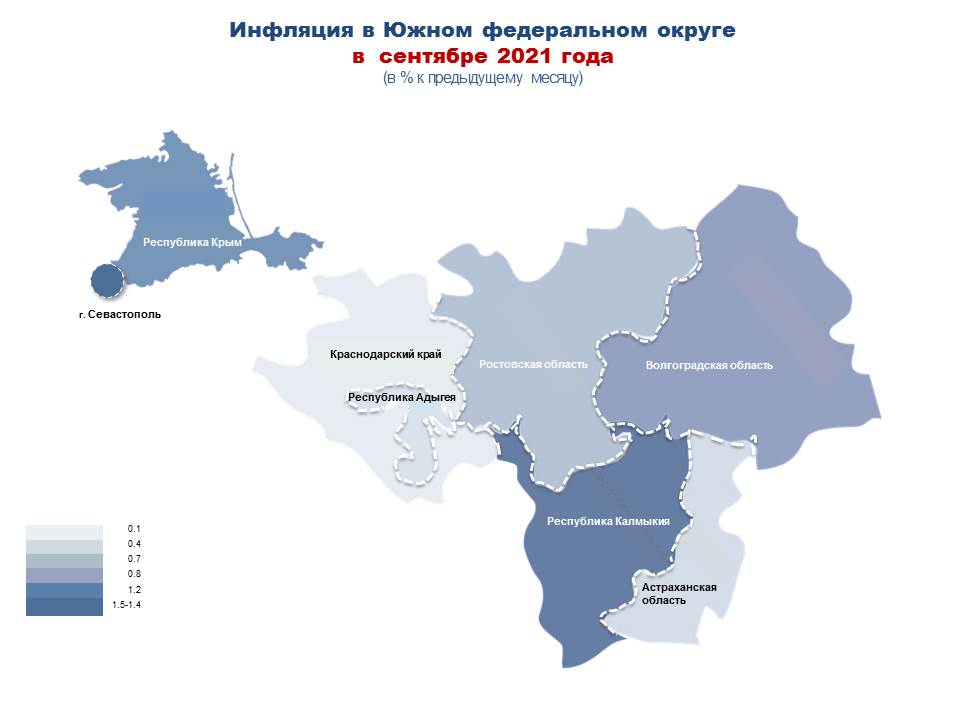 Федеральная служба государственной статистики республики крым