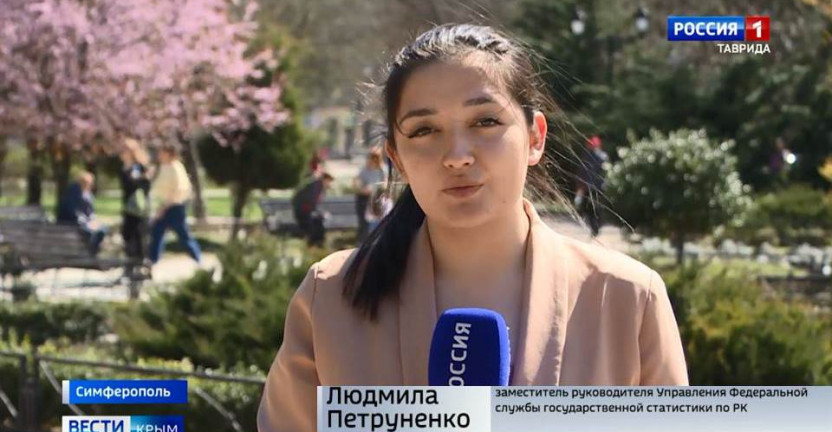 8 апреля 2022 года - выступление заместителя руководителя Крымстата Людмилы Петруненко в информационном сюжете телеканала «Вести Крым»