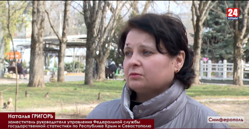 Заместитель руководителя Крымстата Наталья Григорь дала интервью телеканалу «Крым 24»