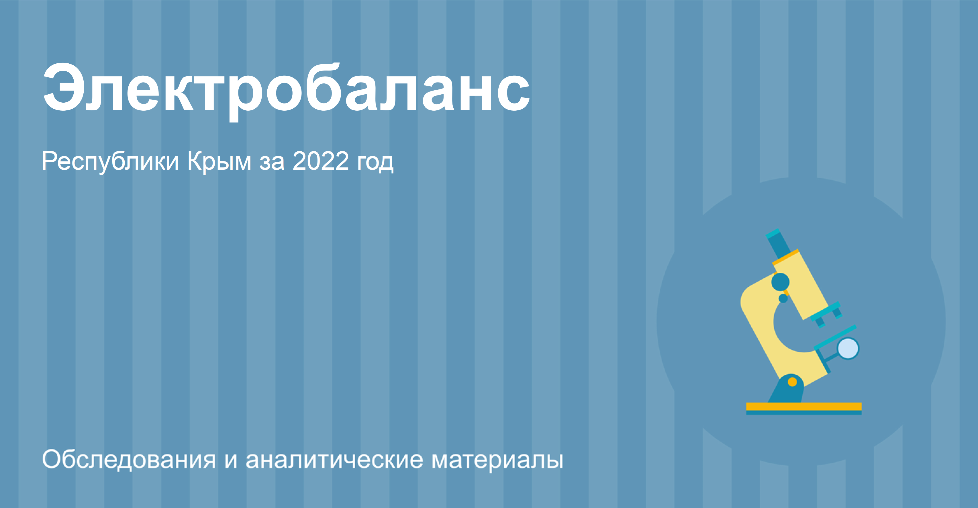 номер не принадлежит оператору стим казахстан 2022 фото 5