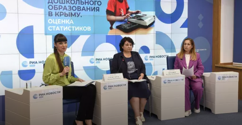 Пресс-конференция "Развитие дошкольного образования в Крыму. Оценка статистиков"